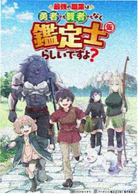 舒克和贝塔 少儿动漫免费观看